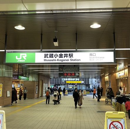 1. ＪＲ中央線「武蔵小金井駅」から徒歩１分　　