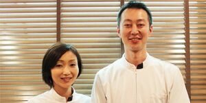 整体 はり灸 古武術整体 永田治療院